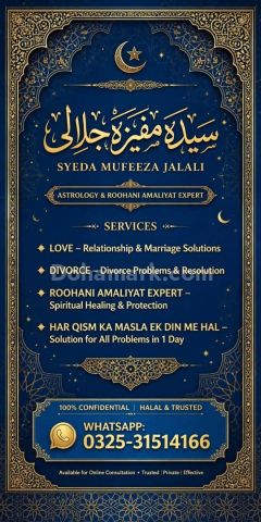 HIGH 1 Kala jadu ka taweez by Amil baba in USA.