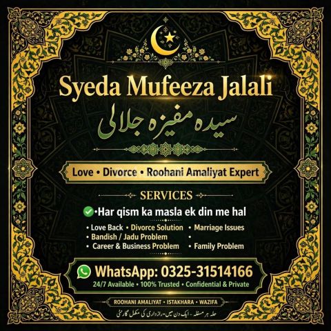 HIGH 1 Kala jadu ka taweez by Amil baba in USA.