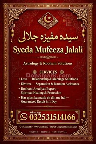 HIGH 1 Kala jadu ka taweez by Amil baba in USA.