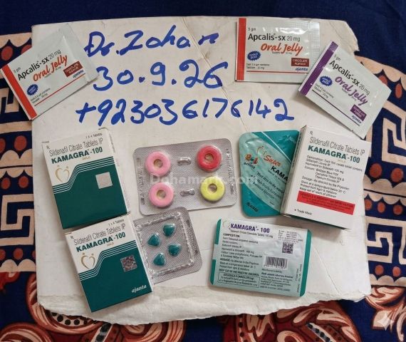 Apcalis-sx 20 mg Oral Jelly