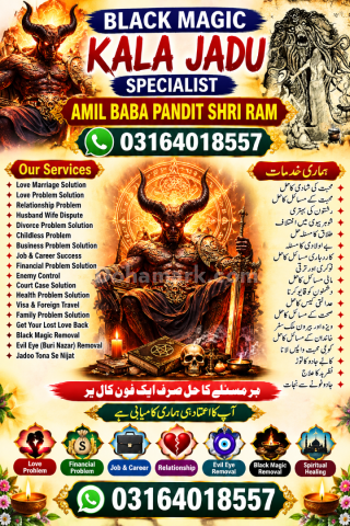 Powerful Amil Baba Kala Jadu specialist black magic kala ilam in