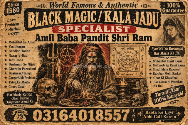 NO1 Top kala jadu karne wale ka contact number kala jadu karne wa