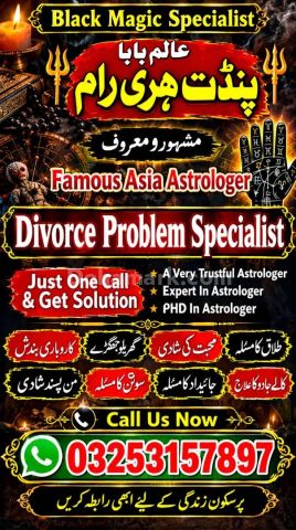 Amil Baba in karachi islamabad amil Baba Dubai uk usa ues japan B