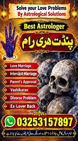 Black magic amil baba Contact Number 03253157897