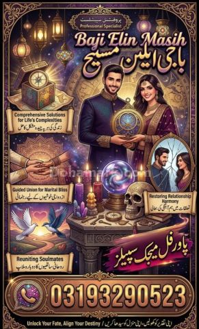 Vashikaran, online istikhara amil baba, kala jadoo, kala ilam, ka
