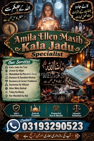 Vashikaran, online istikhara amil baba, kala jadoo, kala ilam, ka