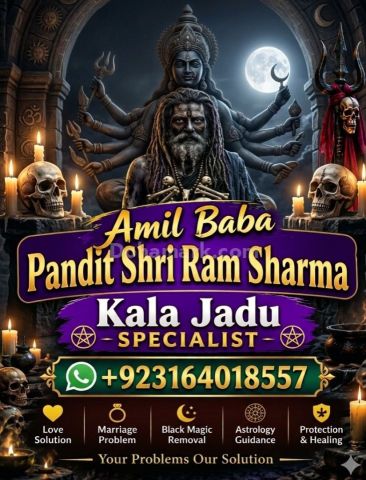 Kala Jadu Amil Baba in Sweden | Astrology Consultation