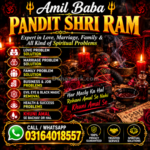Online Amil Baba USA UK Canada SpainLithuania Amil Baba Kala Jadu