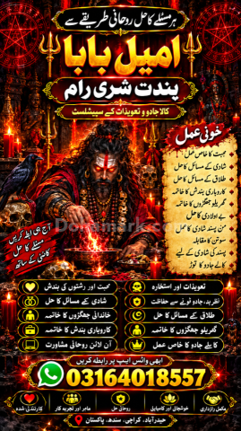 Black Magic Removal Specialist Online Real Kala Jadu Specialist O