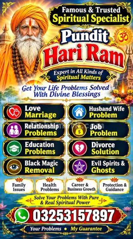 World No1 Amilbaba Urgent service Amilbaba In Pakistan Pandit Har