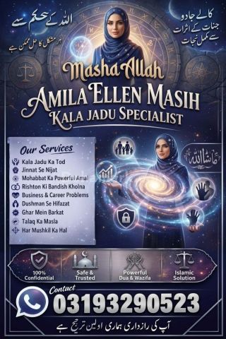 Online Amil Baba USA UK Canada SpainLithuania Amil Baba Kala Jadu