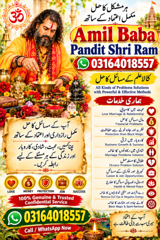 Amil Baba Kala Jadu In Pakistan | Spiritual Guidance Black Magic