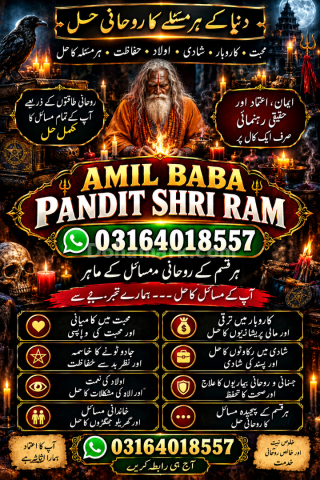 Kala Jadu Specialist Online Kala Jadu Expert Online Kala Jadu