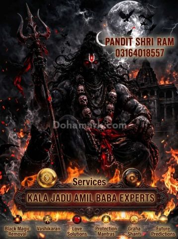 Kala Jadu Amil Baba France Black Magic Amil Baba France Kala Jadu