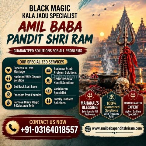 Kala Jadu Amil Baba USA Black Magic Amil Baba Italy Kala Jadu