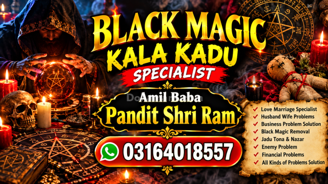 Amil Baba Kala Jadu Online Amil Baba Spiritual Consultation `