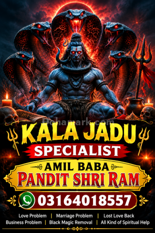 Top Amil Baba in Pakistan Experts in karachi & Lahore black magic