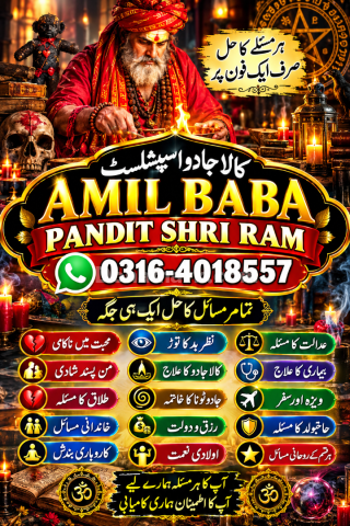 Real Amil Baba Kala Jadu Kala Jadu Advice Spiritual Consultation