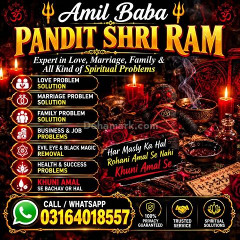 Amil Baba Kala Jadu Consultation Black Magic Consul Amil Baba