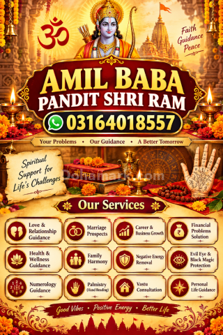 Kala Jadu Expert Pakistan | Amil Baba Consultation Black Magic