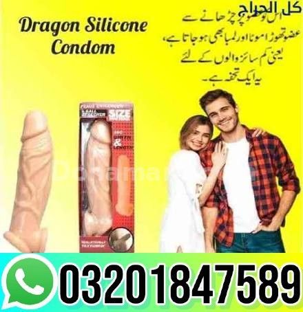 Dragon Condom 7 Inch Reusable Condom In Rahim Yar Khan -  0320184
