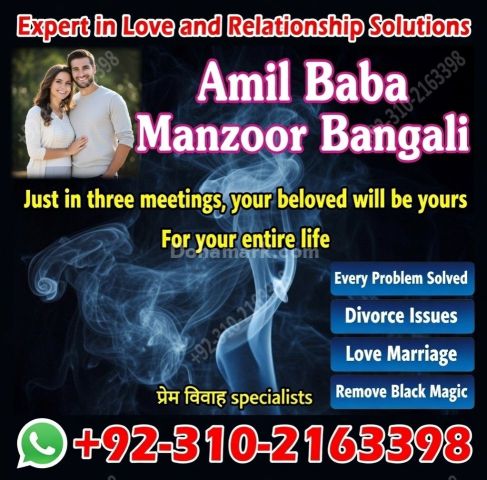 Amil baba in pakistan amil baba in karachi amil baba in lahore