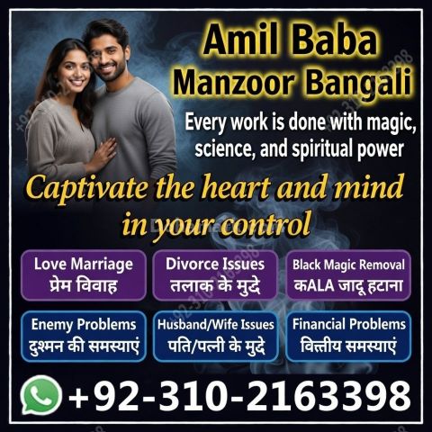 Amil baba in pakistan amil baba in karachi amil baba in lahore