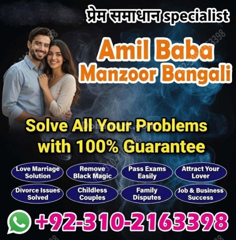 Amil baba in pakistan amil baba in karachi amil baba in lahore