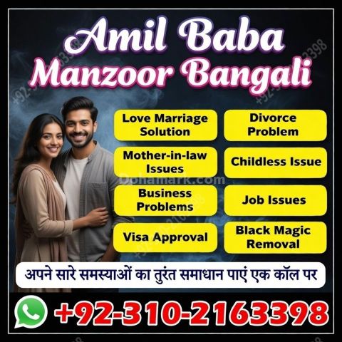 Amil baba in pakistan amil baba in karachi amil baba in lahore