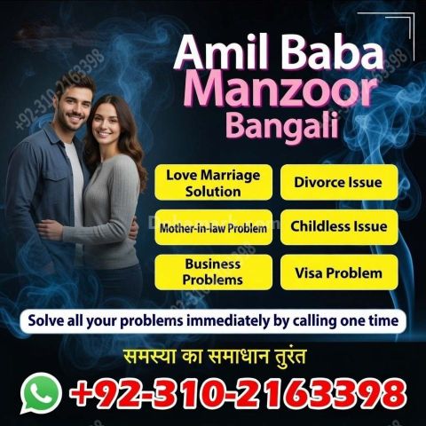 Amil baba in pakistan amil baba in karachi amil baba in lahore