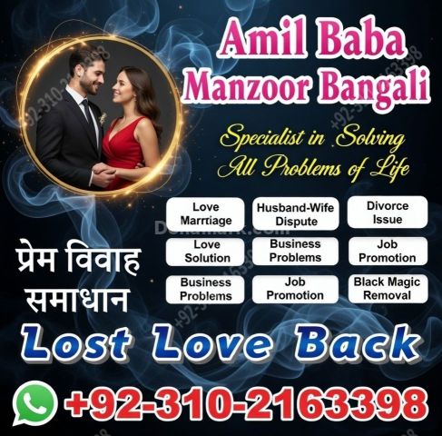 Amil baba in pakistan amil baba in karachi amil baba in lahore