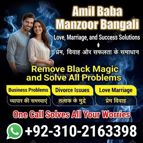 Amil baba in pakistan amil baba in karachi amil baba in lahore