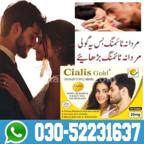 Skin Color Silicone Condom 6 Inch In karachi | 03052231637