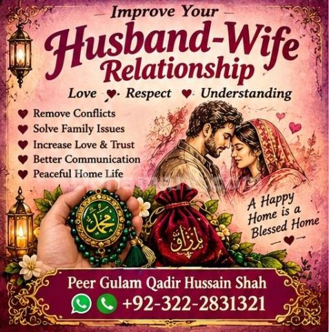 Top #1 Amil in Lahore|Spiritual Roohani Amliyat Guidance For Love