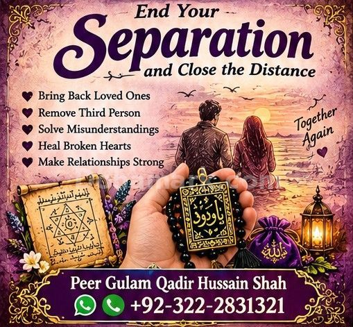 Top #1 Amil in Lahore|Spiritual Roohani Amliyat Guidance For Love