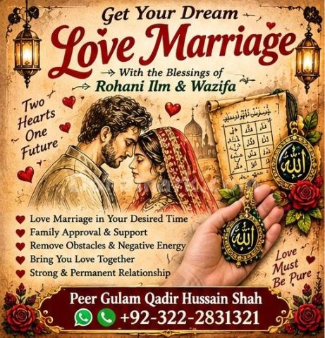 Top #1 Amil in Lahore|Spiritual Roohani Amliyat Guidance For Love