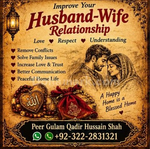 Top#1 Amil in Karachi|Spiritual Roohani Amliyat Guidance For Love