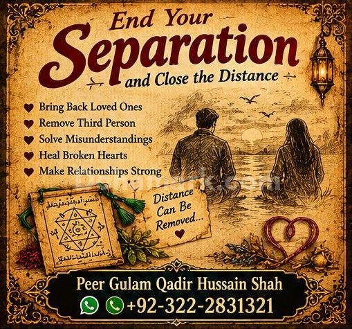 Top#1 Amil in Karachi|Spiritual Roohani Amliyat Guidance For Love