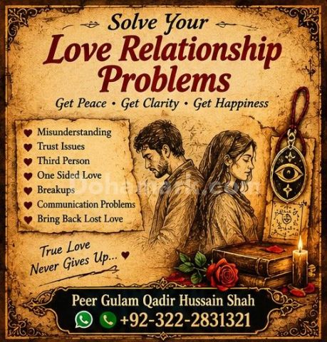 Top#1 Amil in Karachi|Spiritual Roohani Amliyat Guidance For Love