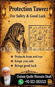 Top #1 Amil in Uk|Spiritual Roohani Amliyat Guidance For Love Uk