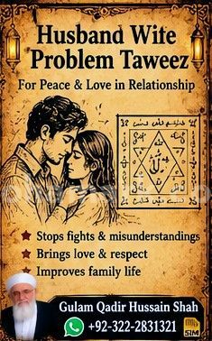 Top #1 Amil in Uk|Spiritual Roohani Amliyat Guidance For Love Uk