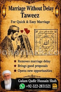 #Powerful Black magic Expert In Pakistan| Amil baba kala jadu Uk