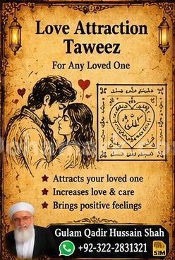 #Powerful Black magic Expert In Pakistan| Amil baba kala jadu Uk
