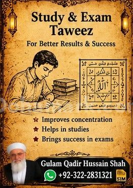 #Powerful Black magic Expert In Pakistan| Amil baba kala jadu Uk