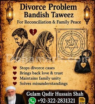 #Powerful Black magic Expert In Pakistan| Amil baba kala jadu Uk