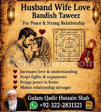 #Powerful Black magic Expert In Pakistan| Amil baba kala jadu Uk