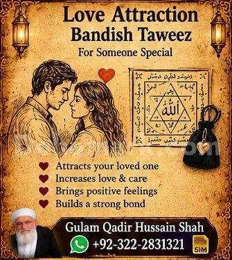 #Powerful Black magic Expert In Pakistan| Amil baba kala jadu Uk