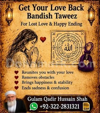 #Powerful Black magic Expert In Pakistan| Amil baba kala jadu Uk